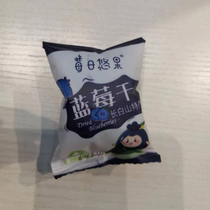 Blueberry Dry Without Added Long White Mountain Terte Small Packaging Fruit Dry Bulk