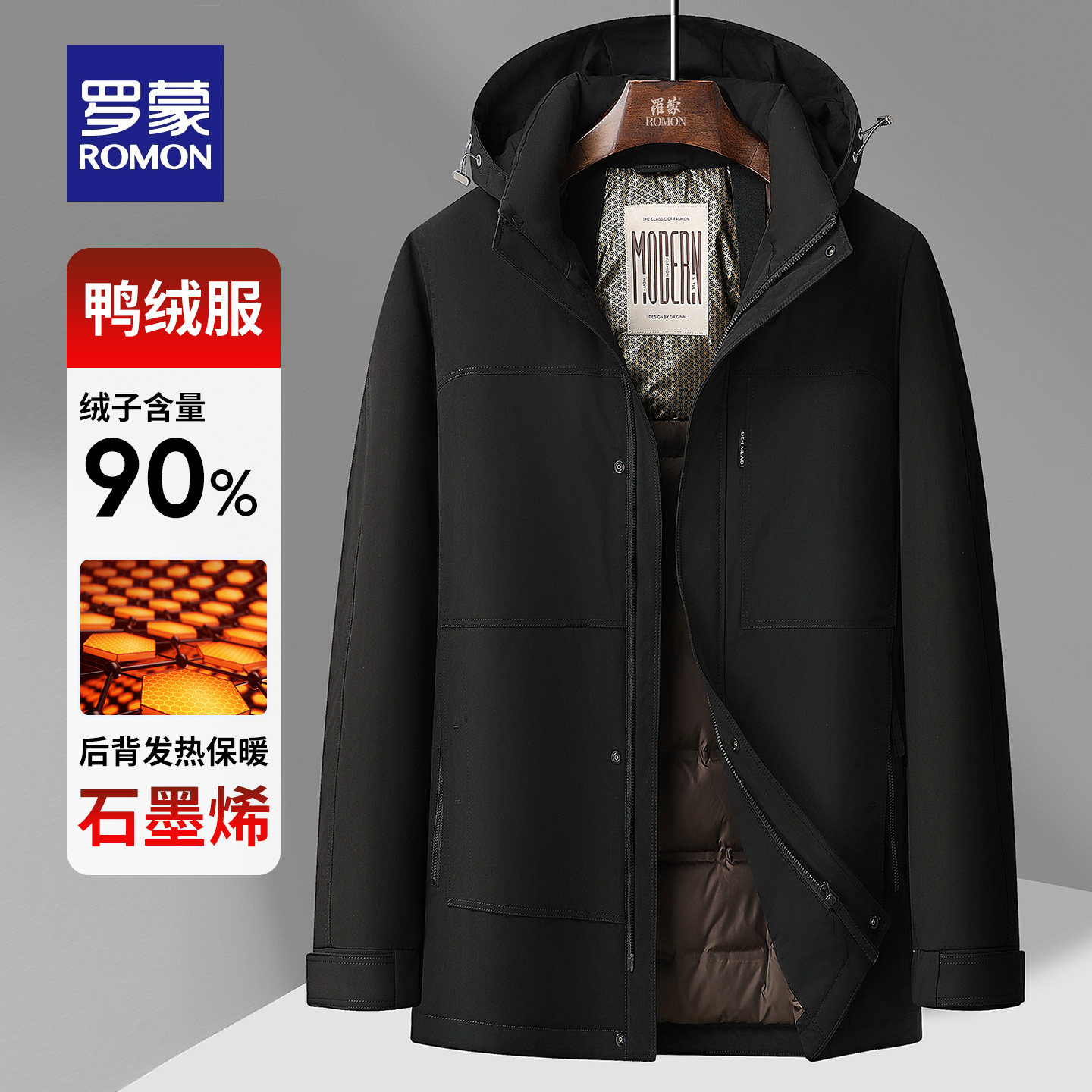 【羊毛领】罗蒙中老年男士短款羽绒服2025冬季新款保暖外套爸爸装