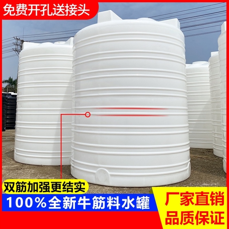 塑料水塔储水罐pe水箱大号水桶储水桶蓄水桶吨桶2/3/5/10吨塑料桶 - 图2