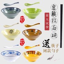 Melamine Imitation Porcelain Plastic Lanoodle Spicy Hot Bowl Commercial Noodle Bowl of Beef Noodle Restaurant Special Cutlery Noodle Soup Bowl Large Bowl