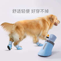Golden Fur Big Pooch Shoes Labrador Samoye Border Shepherd Dogs Out of Foot Sleeves Waterproof