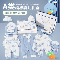 Full cotton era New birth baby clothes gift box Summer thin cotton suit full moon baby clothing high-end delivery