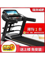 100 million Jian treadmill Official flagship store Home Silent Multifunction Folding Large Fitness Equipment Running Aids