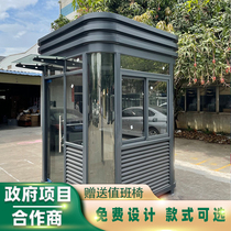 Manufacturer customized outdoor mobile policing kiosk cell standing guard lounge spot steel construction booth duty security booth
