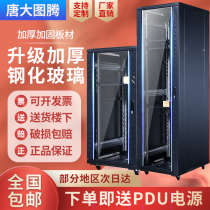 Tang Grand Totem network cabinet 42u37u32u22u12u10u thickened server cabinet 1 2 m monitor switch case cabinet weak electric power discharge machine room frame case custom cabinet