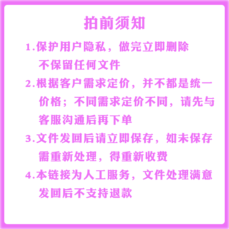 压缩图片大小修改照片尺寸kb无损瘦身调整像素证件照jpg格式改dpi - 图2