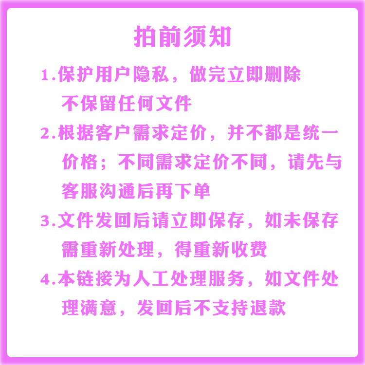 图片格式转换照片修改raw png psd bmp webp tiff heicf转pdf jpg - 图0