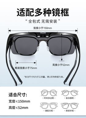 可以上翻的近视套镜男偏光太阳镜