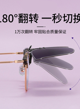 墨镜夹片女款可套近视镜高清遮阳