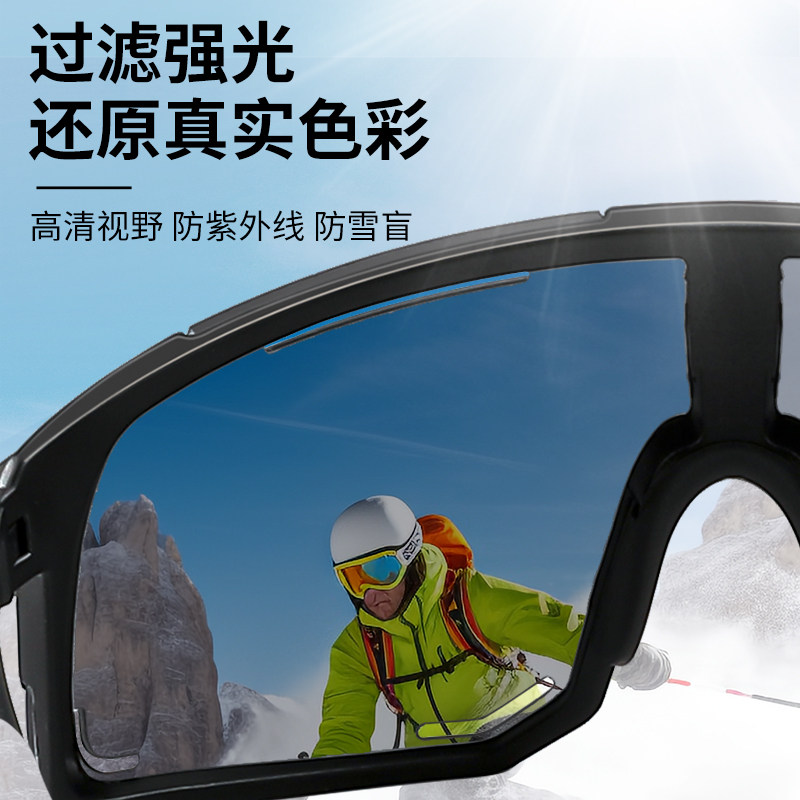 爬雪山护目镜登山男户外雪地冬天防沙防风骑行太阳眼镜墨镜滑雪镜,淘宝优惠券,粉丝福利购,淘宝优惠卷