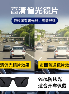 开车专用高级感墨镜男2025新款