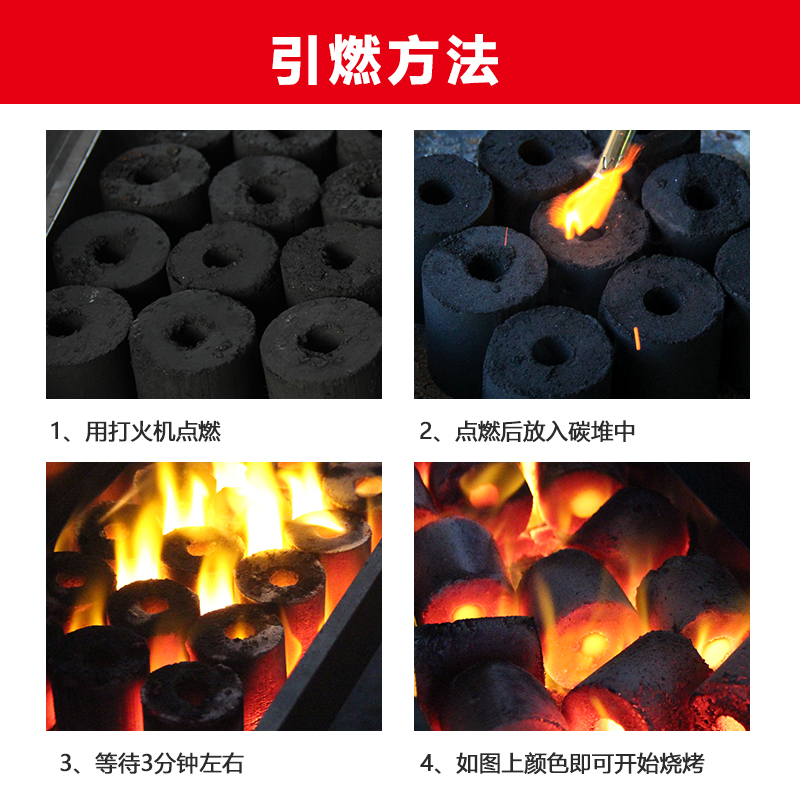 原古人果木炭室内专用围炉煮茶无烟速燃易燃助燃炭户外木炭烧烤碳