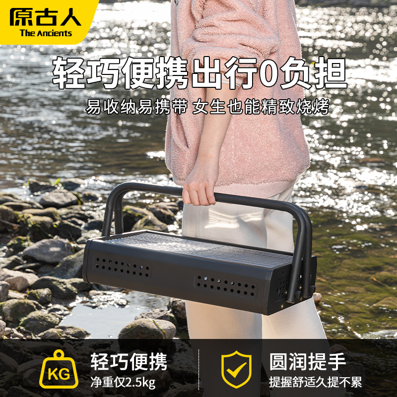原古人烧烤炉便携式家用烧烤架户外碳烤火炉子手提折叠烤肉炉架子