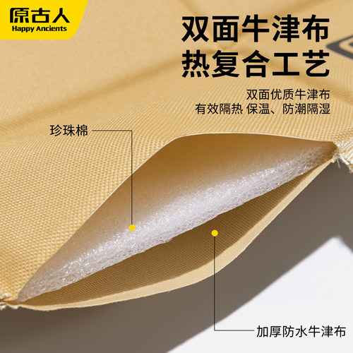 户外折叠坐垫加厚防水防潮垫便携露营野餐垫外出徒步音乐节屁垫 - 图0
