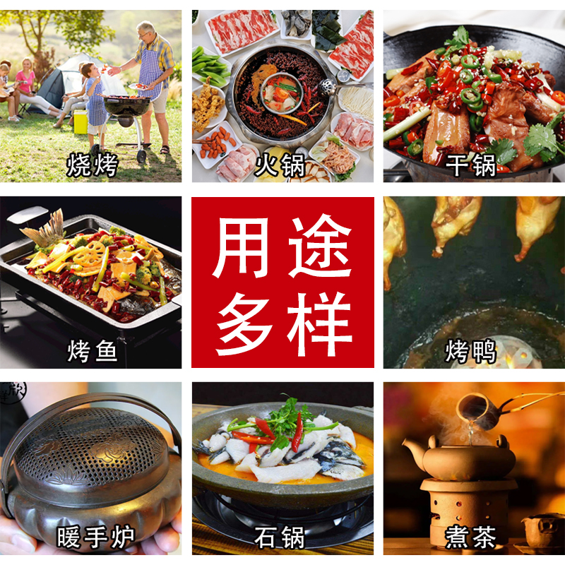 原古人速燃炭烧烤碳家用无烟木炭果木炭围炉煮茶专用易燃炭烤炉炭