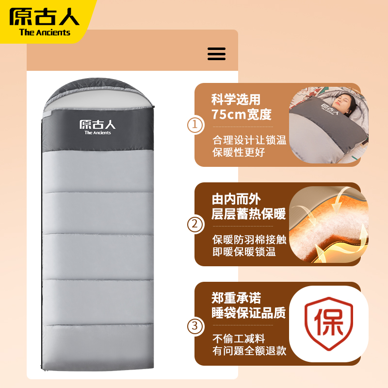 原古人睡袋秋冬款成人户外露营大人男冬季加厚防寒办公室保暖被子