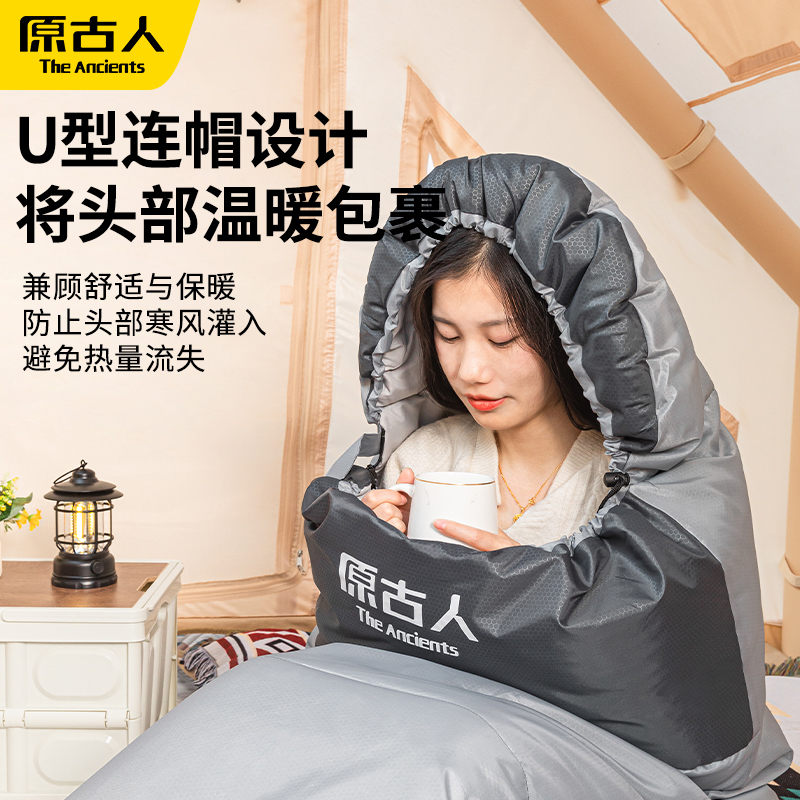 原古人睡袋秋冬款成人户外露营大人男冬季加厚防寒办公室保暖被子