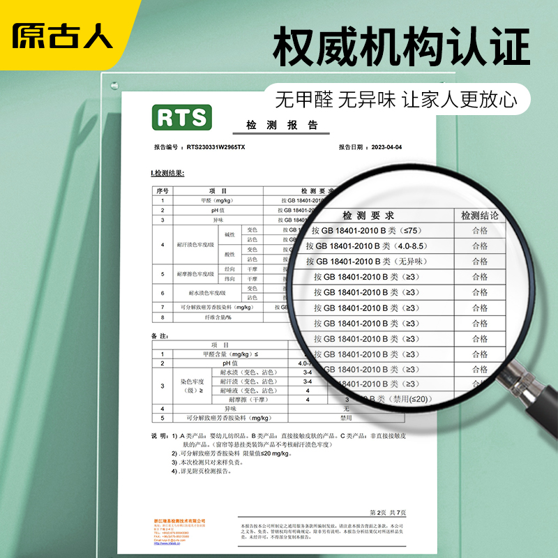 原古人野餐垫防潮垫加厚露营垫春游垫子户外野炊地垫便携草坪垫子