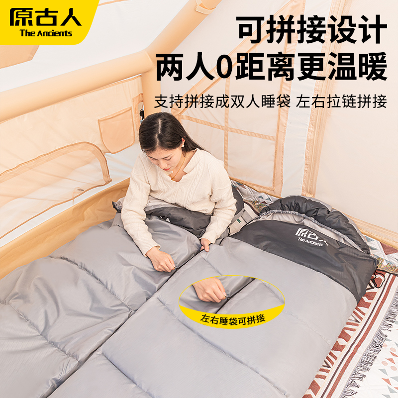 原古人睡袋秋冬款成人户外露营大人男冬季加厚防寒办公室保暖被子