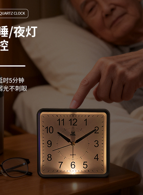 PEARL12cm方形大数字安静闹钟