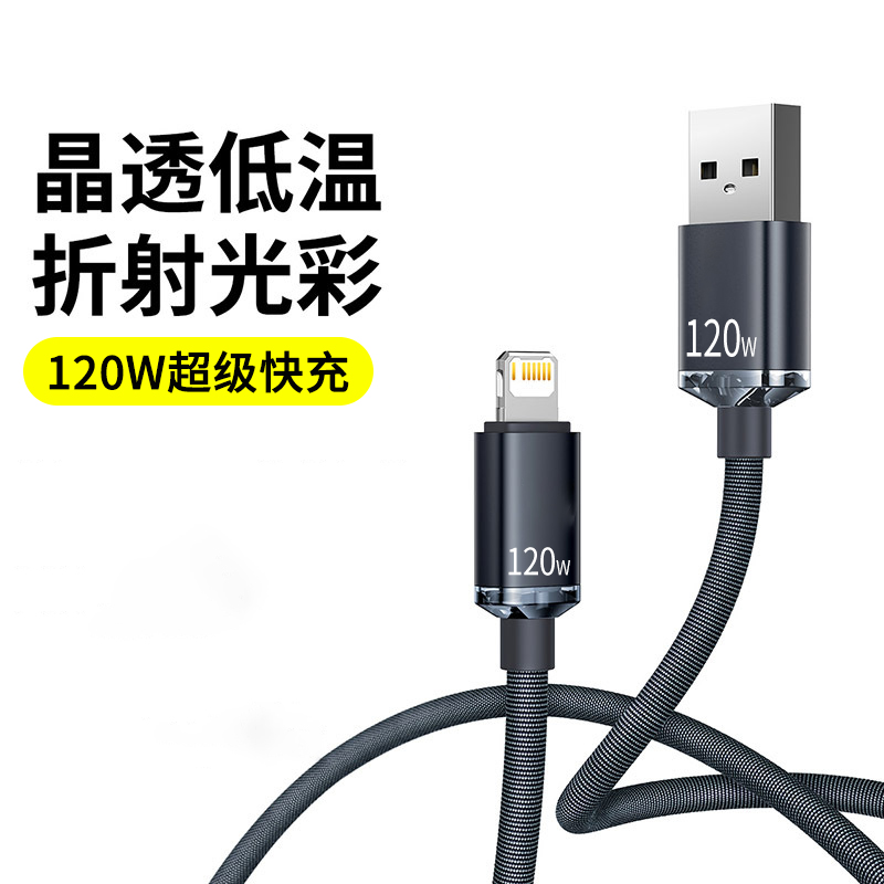 艾昊者120W超级快充编织纯铜数据线加粗6A闪充typec适用苹果iphone14/13/12华为p30p40p50荣耀小米手机充电线 - 图2
