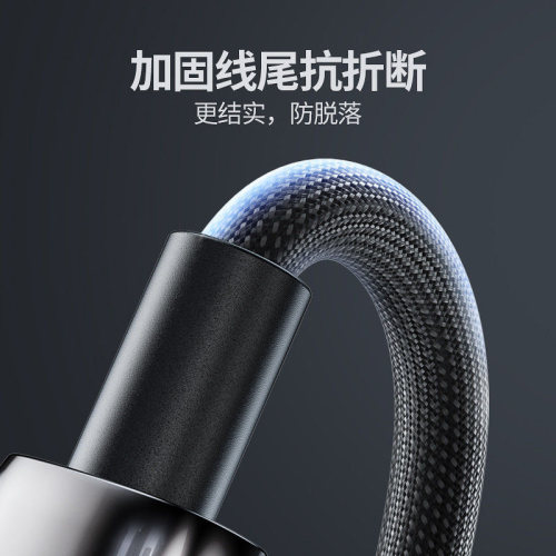 艾昊者120W快充type-c数据线充电宝超短线tpyec充电线手机小风扇冲电车载短款适用华为mate60荣耀小米VIVOPPO - 图2