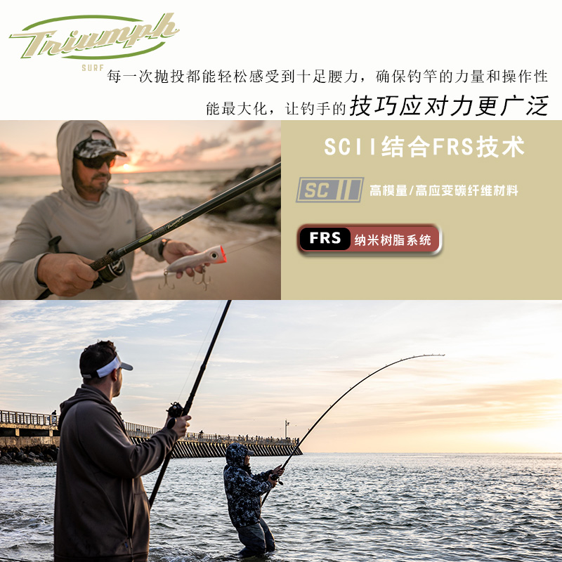 St.croix圣克鲁伊TRIUMPH SURF铁板远投popping路亚竿美国进口真 - 图1