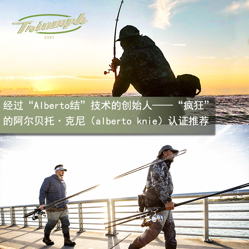 St.croix圣克鲁伊TRIUMPH SURF铁板远投popping路亚竿美国进口真 - 图0