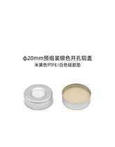 Bottle cap for a sample bottle