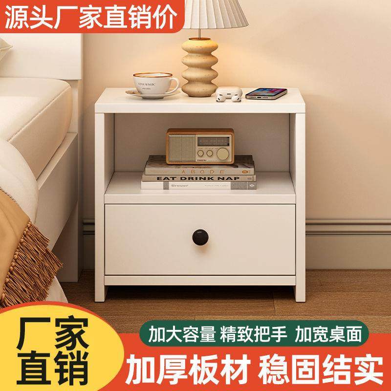 床头柜储物柜一体床头柜现代床边带抽小柜子简约迷你收纳小型柜,淘宝优惠券,粉丝福利购,淘宝优惠卷