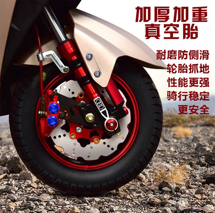 踏板摩托车轮胎90/90-12真空胎16x3.5电动车外胎车胎90/90-10防滑-图0