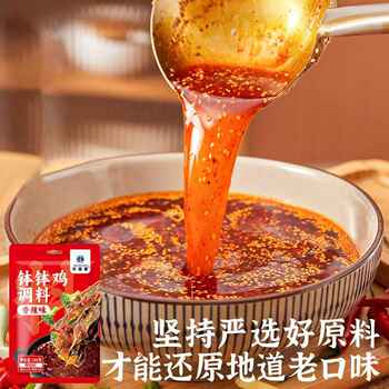 华银春钵钵鸡调味料串串香底料麻辣烫家用烫料包冷锅串串火锅底料实付5.9元到手包邮