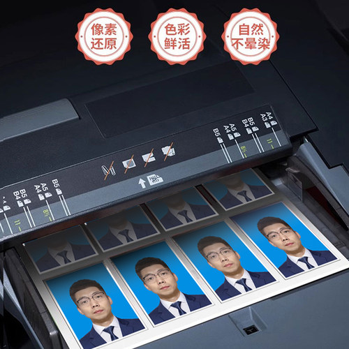 证件照打印一寸照片打印高清冲印洗小2寸1寸海马体电子版免费换底 - 图0