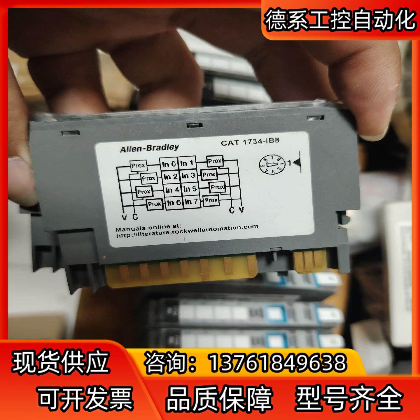 ab罗克韦尔plc模块 1734 ib8,淘宝优惠券,粉丝福利购,淘宝优惠卷