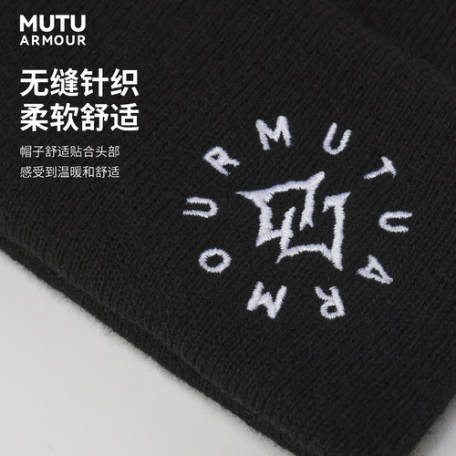 MUTU滑雪毛线帽冬季户外防寒滑雪帽子男女同款运动加厚保暖针织帽 - 图1