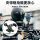YOOCUANG vehicle motorcycle strong clamp bracket