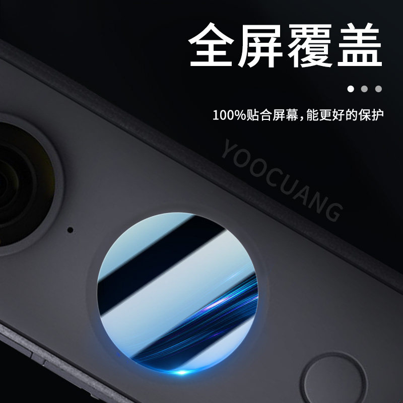 适用Insta360 X2保护膜高清钢化膜全景运动相机贴膜防刮防爆屏幕膜360X2影石2代保护套配件,淘宝优惠券,粉丝福利购,淘宝优惠卷
