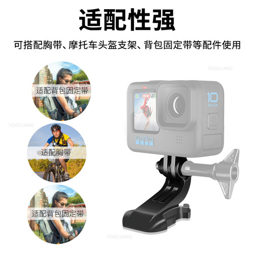 基座J勾适用GoPro13 12 insta360X4X3X2 Acepro go3 大疆Action6/5/4/3运动相机快拆底座头盔下巴支架转接头 - 图1