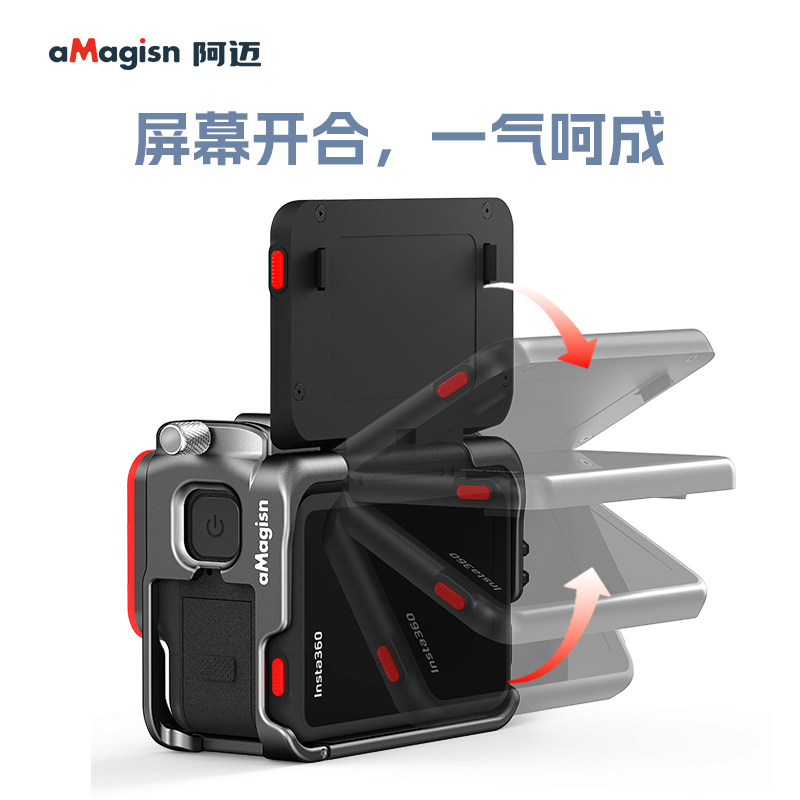 阿迈适用影石insta360Acepro2运动相机金属兔笼 AcePro/Ace防摔保护边框铝合金散热防摔保护壳拓展补光灯配件,淘宝优惠券,粉丝福利购,淘宝优惠卷