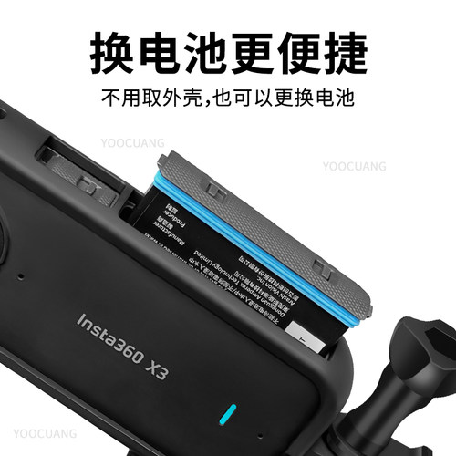 适合影石Insta360x3兔笼防摔壳保护边框insta360X3散热壳影石X3兔笼保护套骑行固定支架360X3保护套配件 - 图3