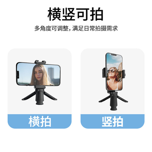 迷你三脚架适合GoPro13影石insta360 Acepro2 X6 X5 X4Air go3 3S大疆Action6/5多功能专用手持稳定拍照神器 - 图0