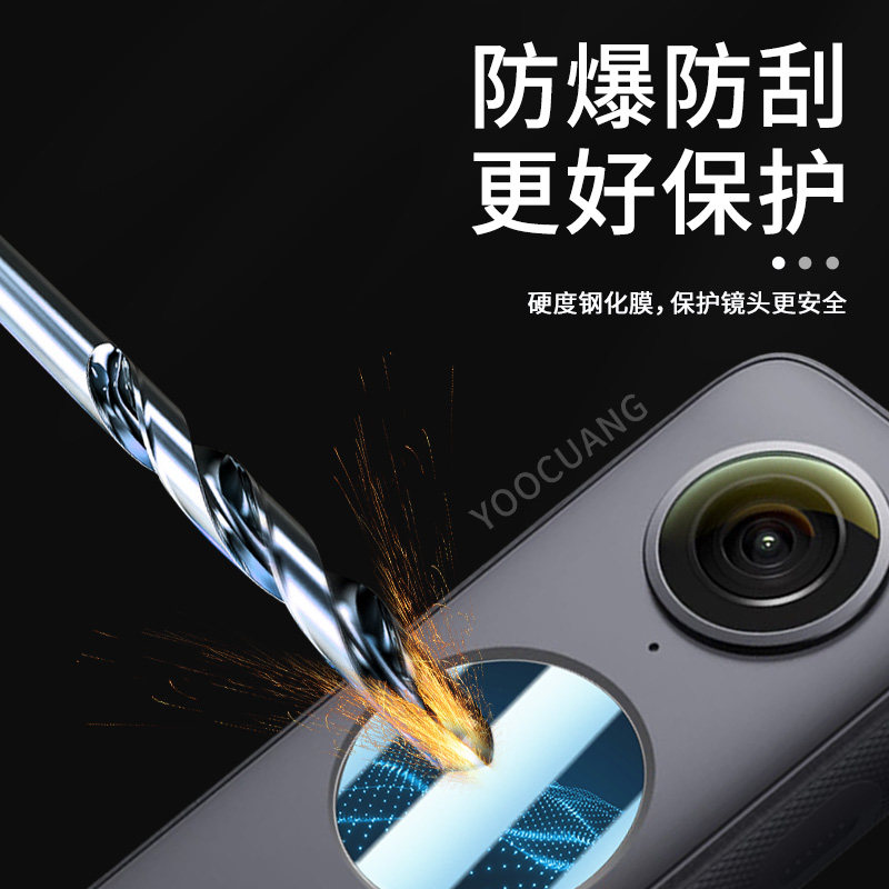 适用Insta360 X2保护膜高清钢化膜全景运动相机贴膜防刮防爆屏幕膜360X2影石2代保护套配件,淘宝优惠券,粉丝福利购,淘宝优惠卷