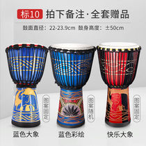 Childrens African drum mark 8 Kindergarten Adult beginner Lijiang Handdrum Standard 10 12 inch with 10 beats