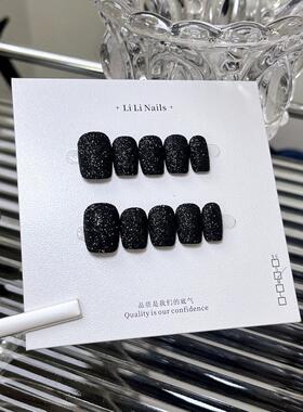 纯手工穿戴甲砂糖粉抖音品质细闪黑色美甲毛呢粉磨砂感碎钻