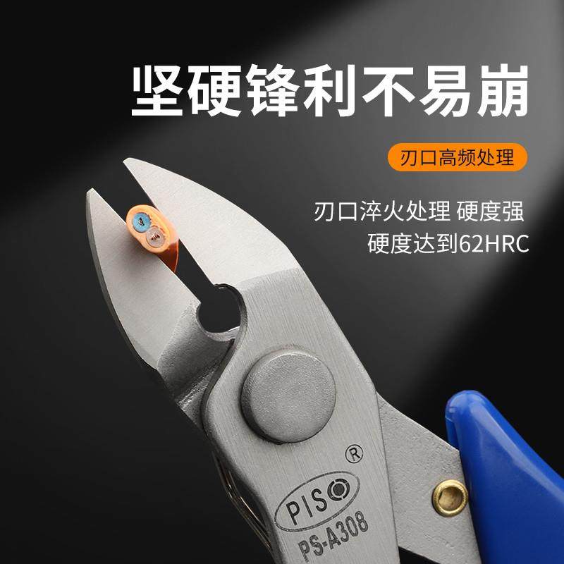电子剪钳不锈钢电子钳斜口钳斜嘴钳电工工业学生用5寸模型水口钳_虎窝淘
