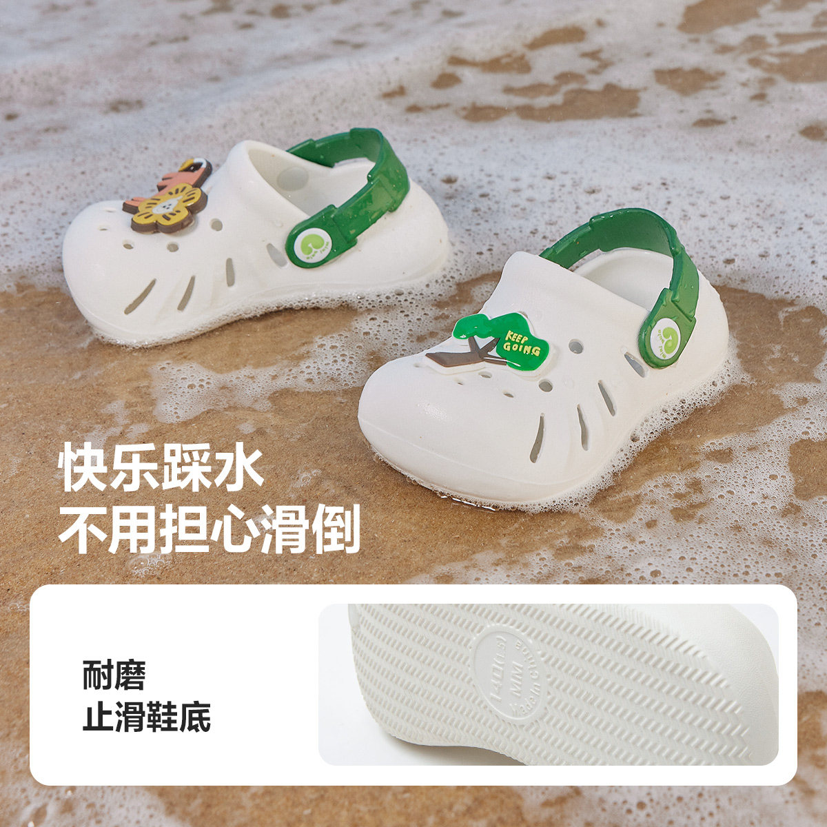 【洞洞鞋】迷你巴拉巴拉男女童轻便弹力耐磨止滑快干凉鞋溯溪鞋,淘宝优惠券,粉丝福利购,淘宝优惠卷