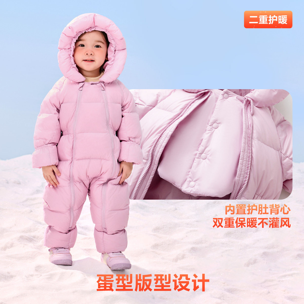 迷你巴拉巴拉婴儿羽绒服连体衣2024冬装热Hi男女宝宝护肚外出爬服,淘宝优惠券,粉丝福利购,淘宝优惠卷