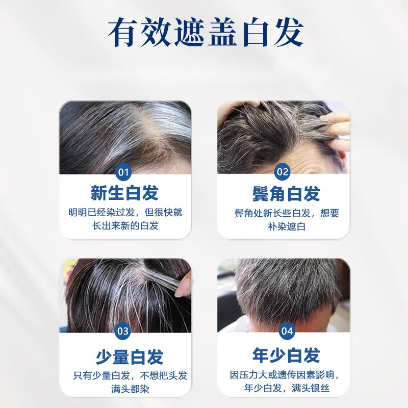 侗染染发膏官方旗舰店正品植萃染发剂袋装纯十大名牌染美人染发剂,淘宝优惠券,粉丝福利购,淘宝优惠卷