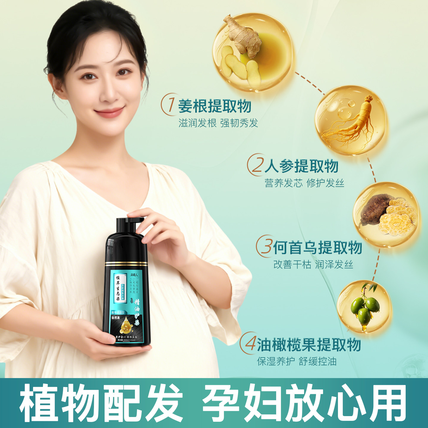 侗染染发剂植萃纯官方旗舰店正品品牌染头发膏一洗黑天然无刺激,淘宝优惠券,粉丝福利购,淘宝优惠卷