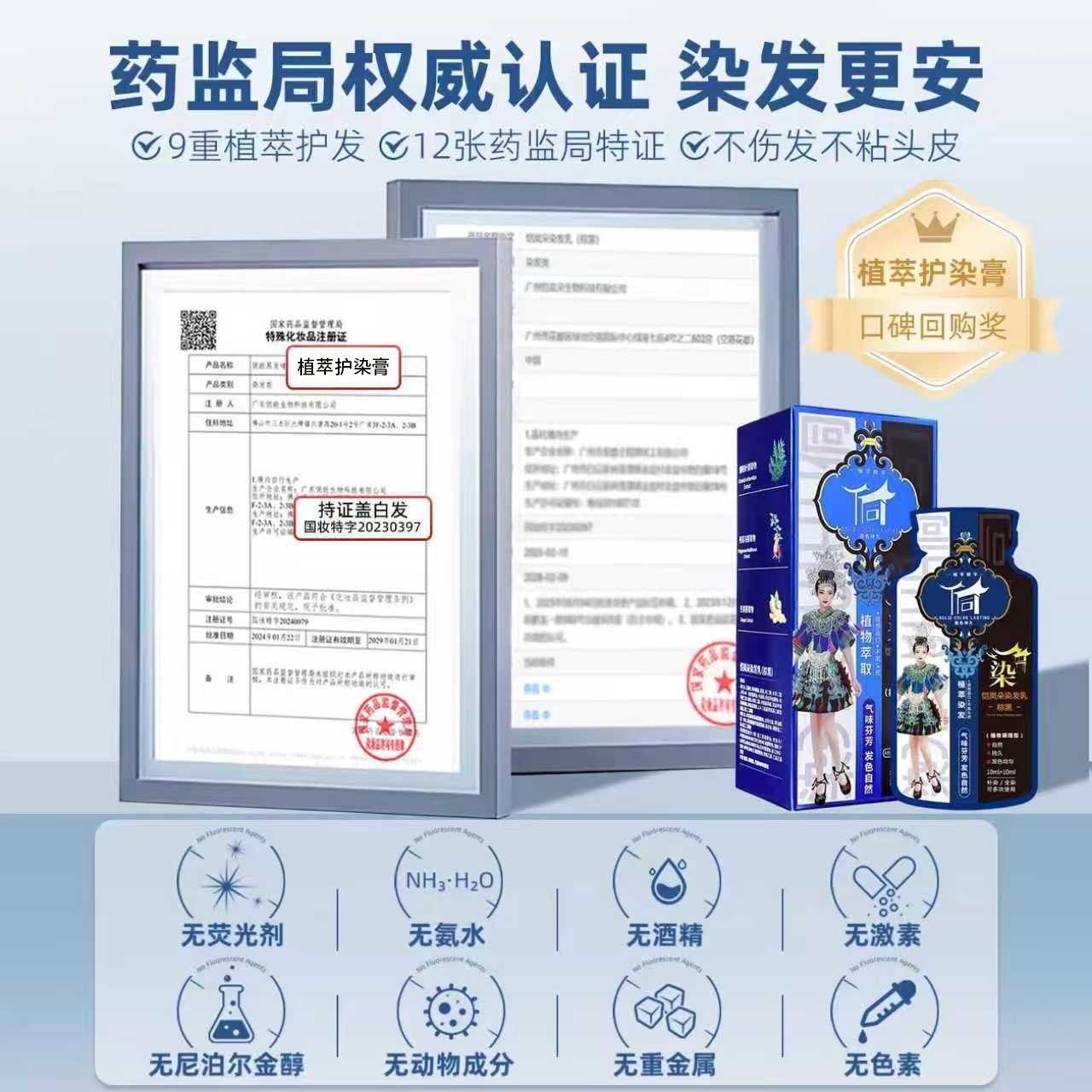 侗染染发膏剂男女植萃纯萃护无刺激袋装官方旗舰店正品黑茶色天然,淘宝优惠券,粉丝福利购,淘宝优惠卷